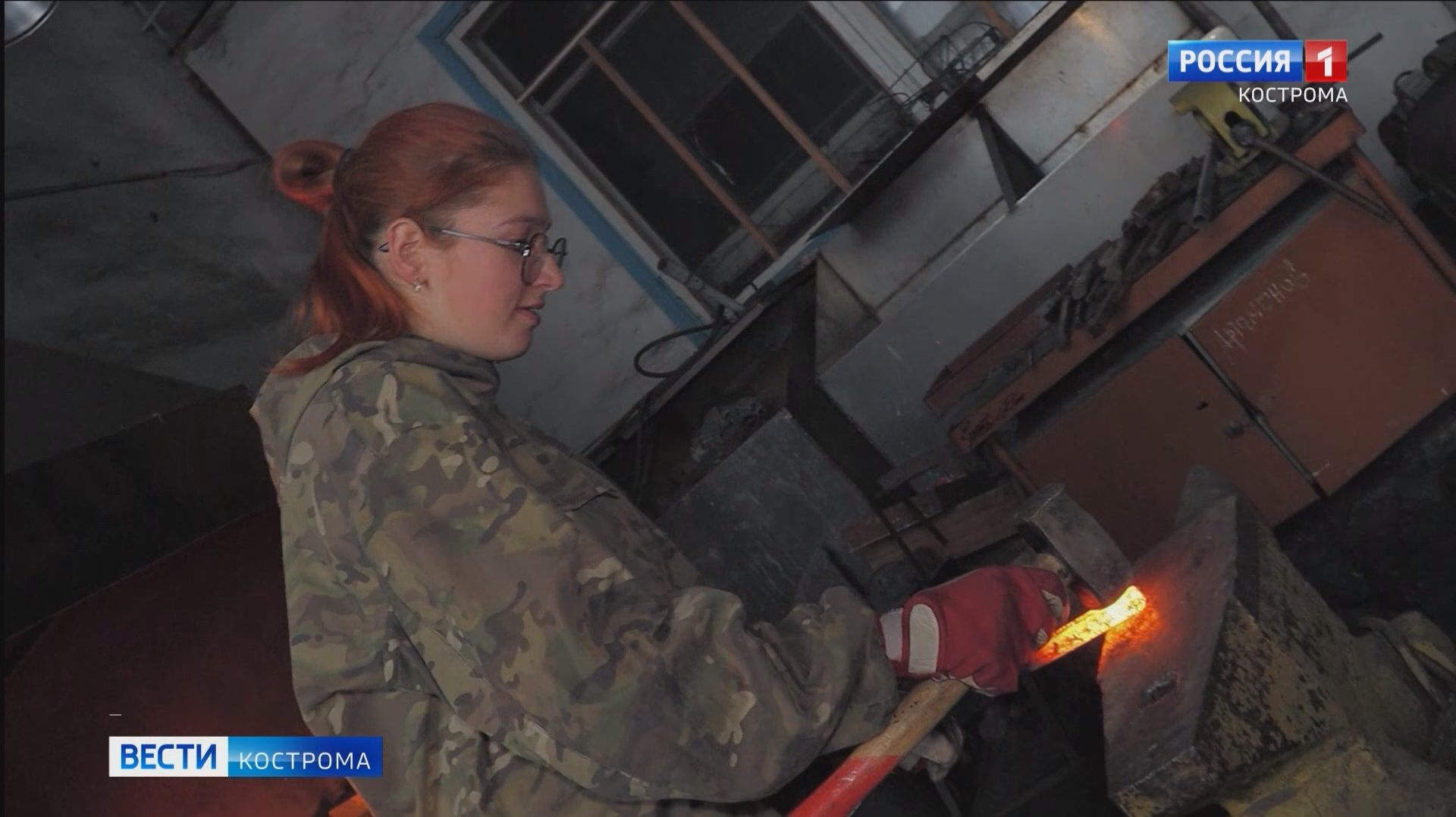 Костромские девушки всерьез увлеклись работой с кузнечным молотом смотреть онлайн
