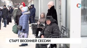 Новости от 28.01.2026