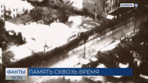 Посвященная годовщине освобождения города выставка открылась в Краснодаре