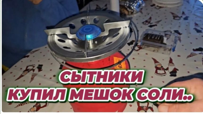 САМВЕЛ АДАМЯН,СЫТНИКИ, КУПИЛ МЕШОК СОЛИ.. смотреть онлайн