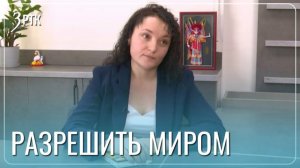 Медиатор помогает детскому омбудсмену разрешать конфликты