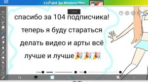 спасибо за 104 котика❤️