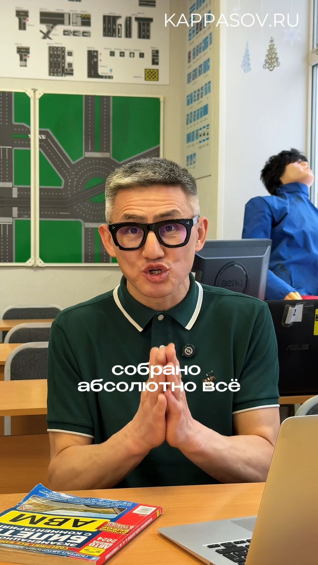 Сейчас самое лучшее время приобрести курс по цене прошлого года! Подготовка к экзамену в ГИБДД смотреть онлайн