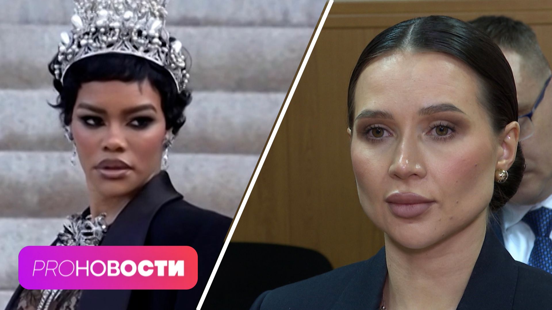 Кто родится у Лерчек: мальчик или девочка? Актриса Тейана Тейлор причастна к ограблению Лувра? смотреть онлайн