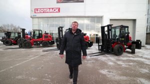 Презентация Представительства в РФ LEOTRACK MACHINERY
