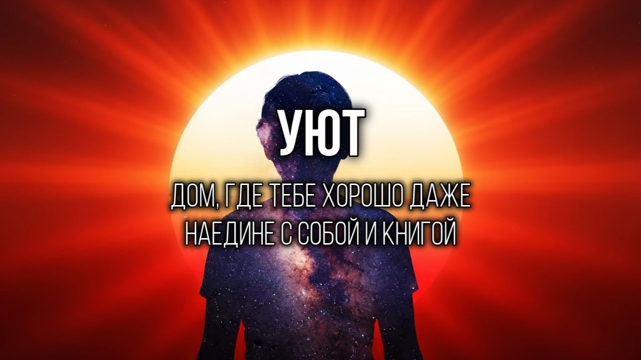 МУДРОСТЬ: Твой опыт делает тебя глубокой и неотразимой личностью (лучшие выпуски 28.01.26 ч2) смотреть онлайн