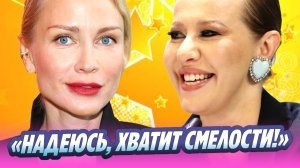 Катя Гордон анонсировала интервью Ксении Собчак 🔥 Новости Шоу-Бизнеса