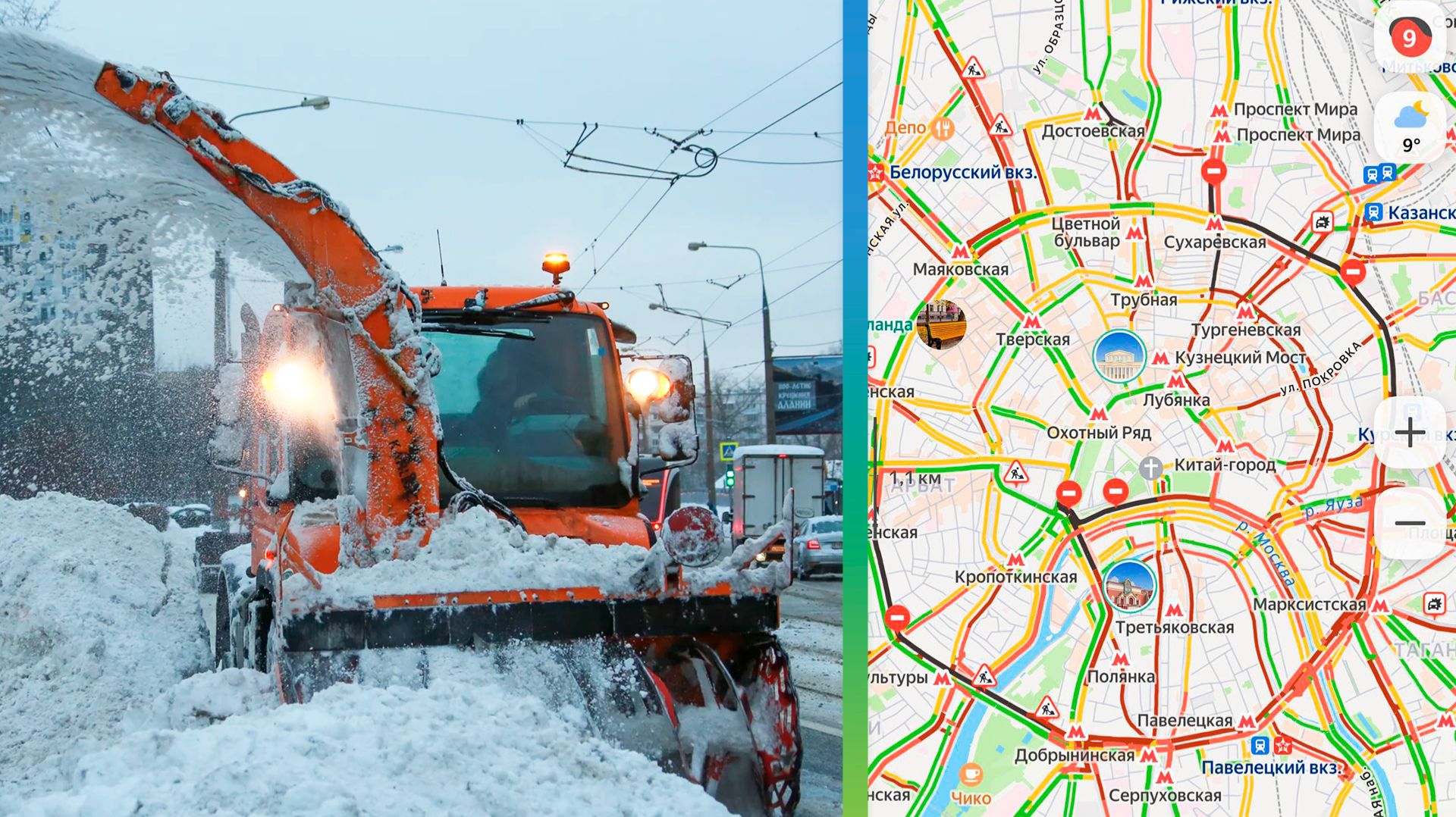 Мощный снегопад парализовал Москву: город встал в 9-балльных пробках смотреть онлайн