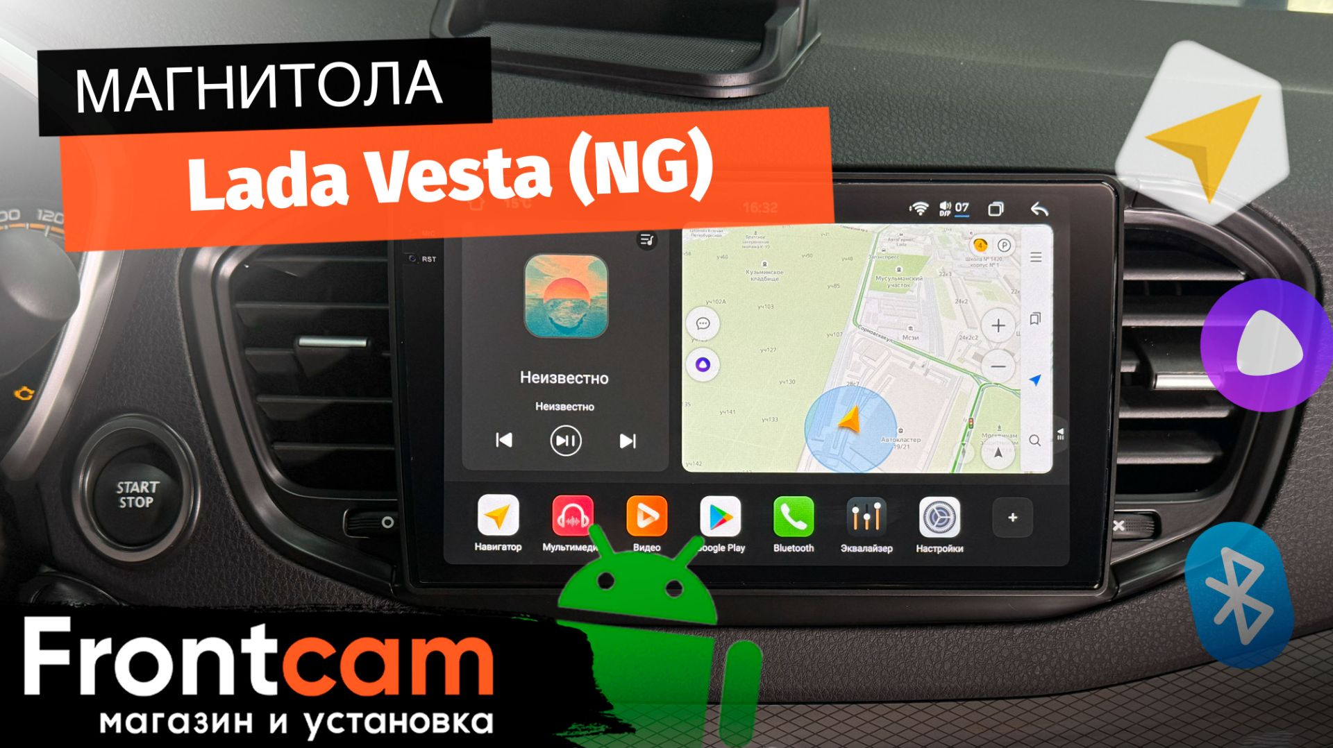 Магнитола Canbox PRO-Line 2K 4256 для Lada Vesta NG на ANDROID смотреть онлайн