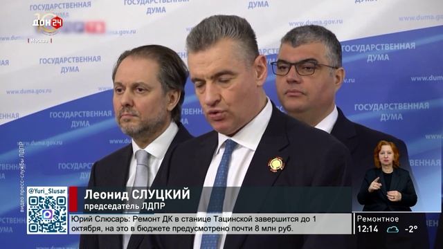 ЛДПР: студент – это должно звучать гордо! смотреть онлайн