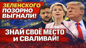 Новости СВО на 28 Января - Украина перешла границы! Последние новости сво сегодня 28.01.2026