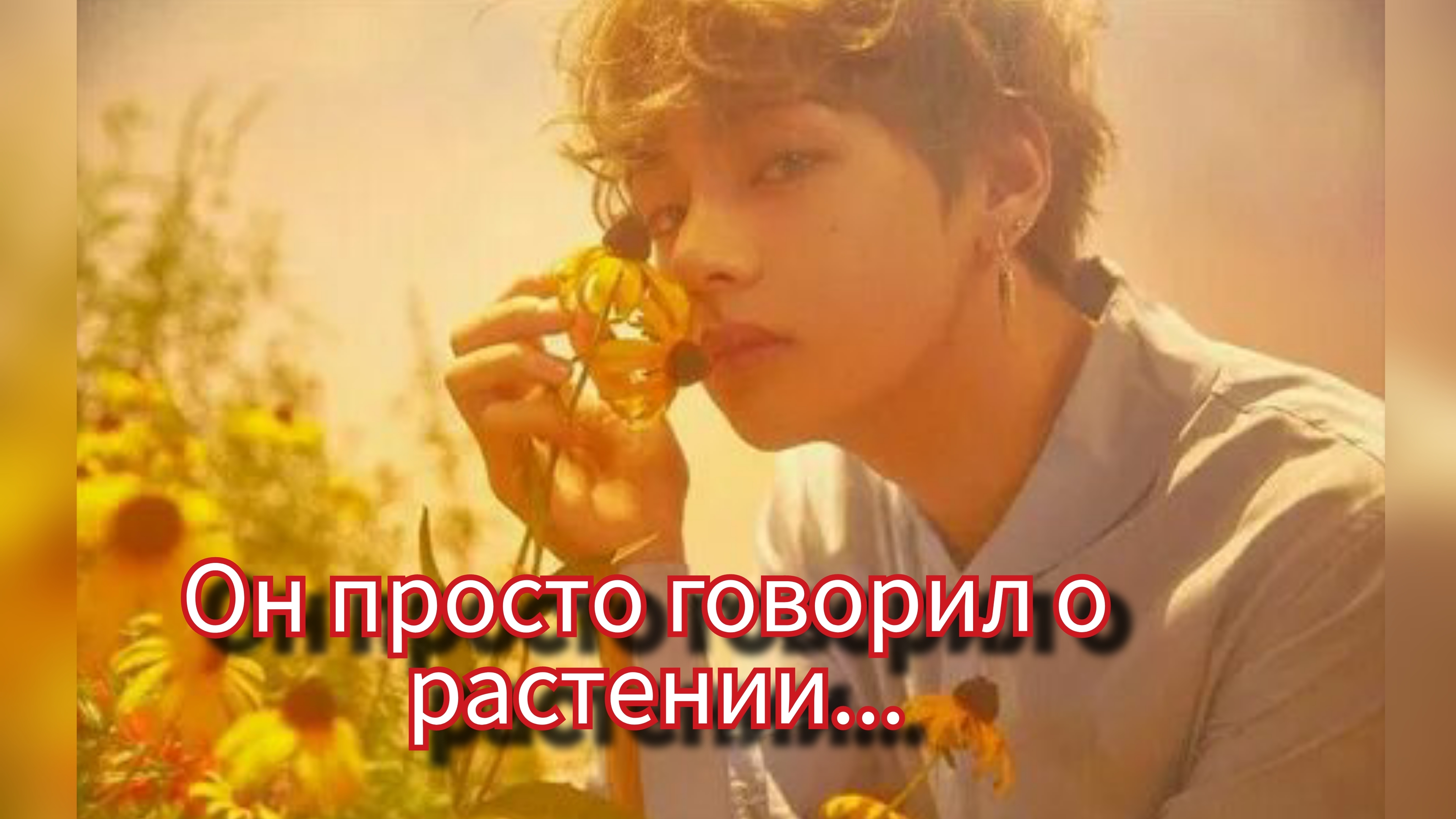 🌱 Тихий момент Ким Тэхёна и путь, который меняет культуру 🎷 смотреть онлайн