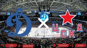 Динамо Москва - ЦСКА