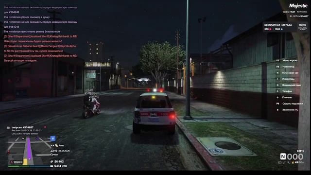 2026-01-28 23-17-44 - Trim смотреть онлайн