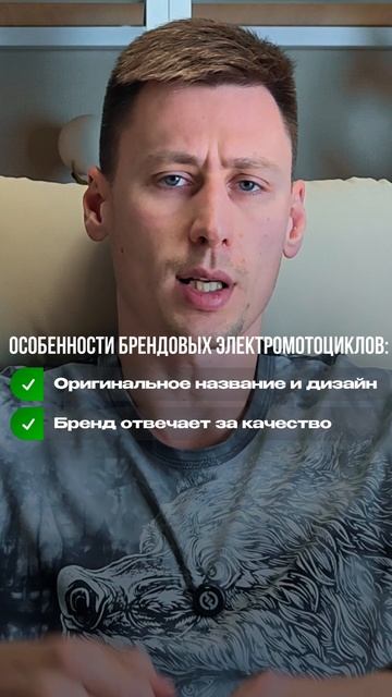 бюджетные электромотоциклы из подвала смотреть онлайн