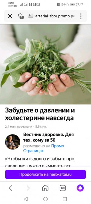 Среда, рынок в п. Юрино..