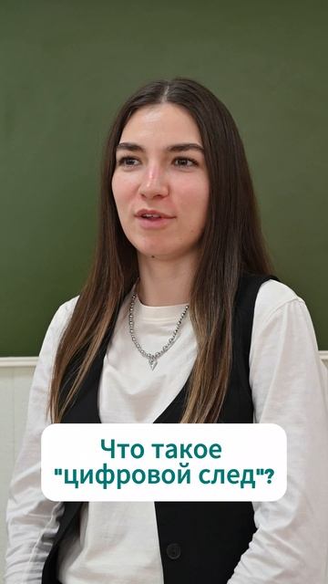 Защити свои данные