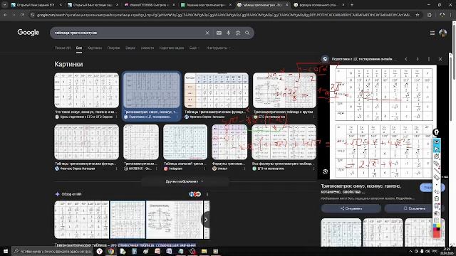 решаю банк фипи смотреть онлайн