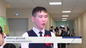 Кэлэр кэм дипломата-2026