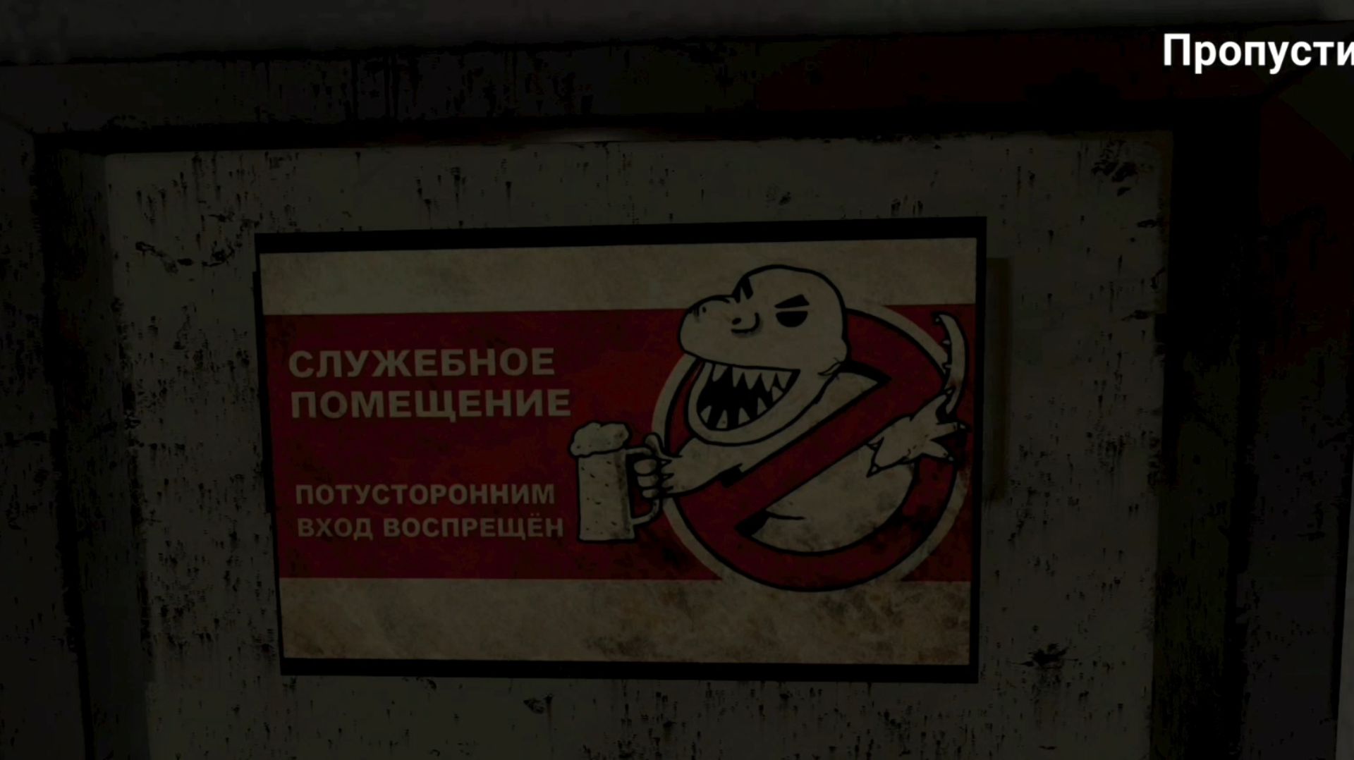 прохождение пять ночей с пивозавром на режим квас 🍺🍺. смотреть онлайн