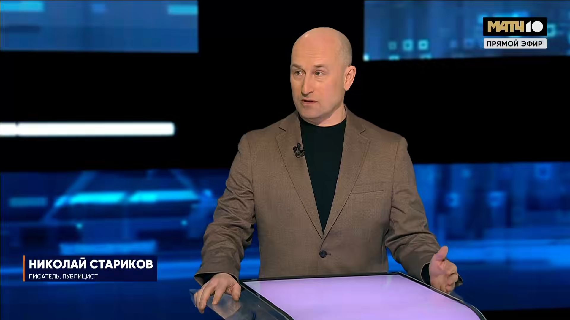 Портрет с Путиным в Белом доме, авианосцы США у берегов Ирана и «золотой купол» в Гренландии смотреть онлайн