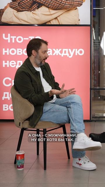 Может ли мужчина писать о женщинах глубже, чем женщины сами о себе / Послушай Петра смотреть онлайн