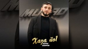 мурад дударов хаза йо1