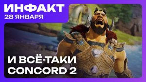 Оценки Code Vein II, анонс Sonic Terror, новый «Ведьмак»? релиз Concord 2 (Highguard)…