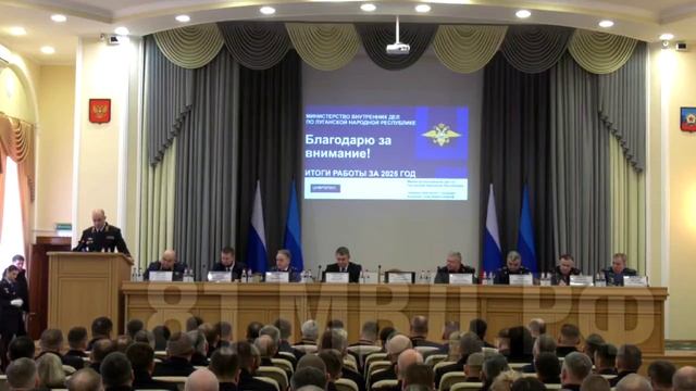 Коллегия МВД по ЛНР смотреть онлайн