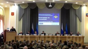 Коллегия МВД по ЛНР