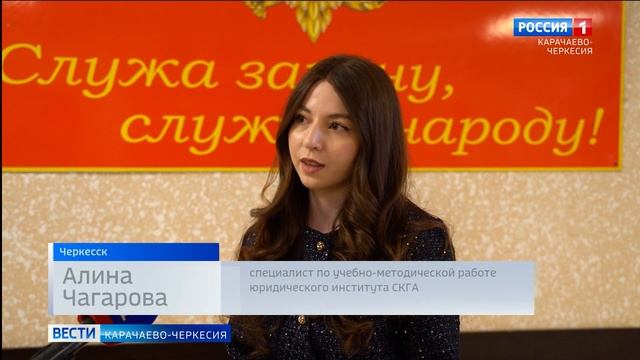 Вести Карачаево-Черкесия 27.01.2026 смотреть онлайн