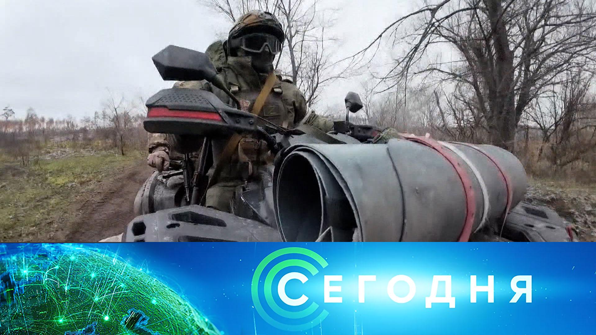 «Сегодня»: 28 января 2026 года. 08:00 | Выпуск новостей | Новости НТВ смотреть онлайн