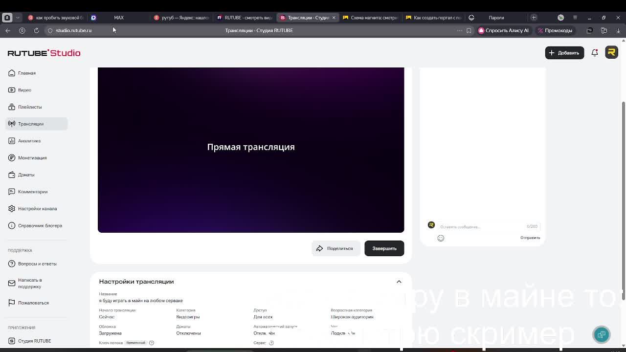 я буду играть в майн на любом серваке смотреть онлайн