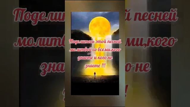 Спасибо, Господи, за всё смотреть онлайн