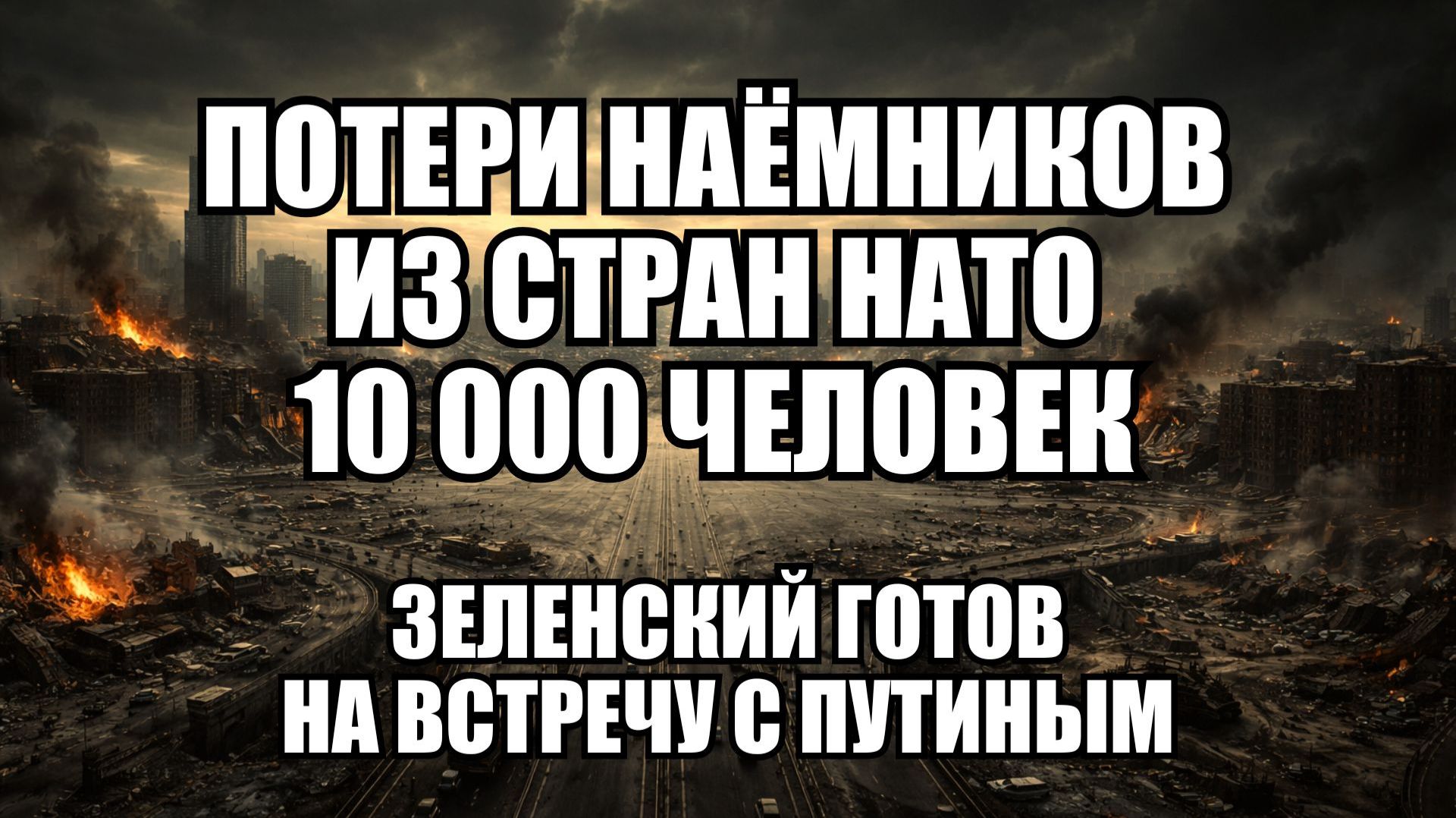 ⚡ Утренний Выпуск Новостей 28.01.26 смотреть онлайн