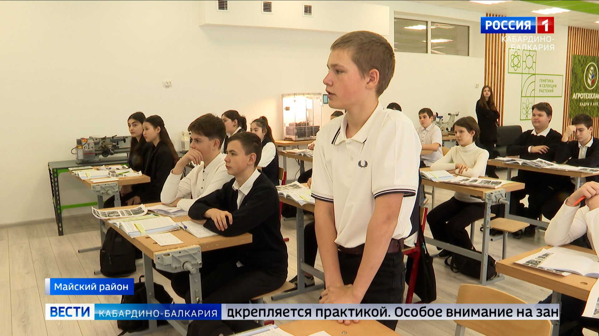 150 школьников осваивают современные методы сельского хозяйства смотреть онлайн