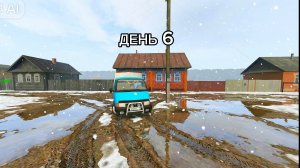 [РП] В ИГРЕ Motor Depot. УСТРОИЛСЯ НА РАБОТУ. ПРОДОЛЖАЮ РАЗВИВАТЬ СЕЛЬХОЗ С/Х. (ДЕНЬ 6)