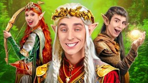 Стали ЭЛЬФАМИ на 24 Часа!