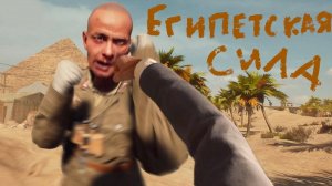 Indiana Jones and ВЭ ГРЭТ КИРКЛЕ