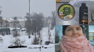 Городская жизнь начинается. Мы дома . 25-28.01.26 г.