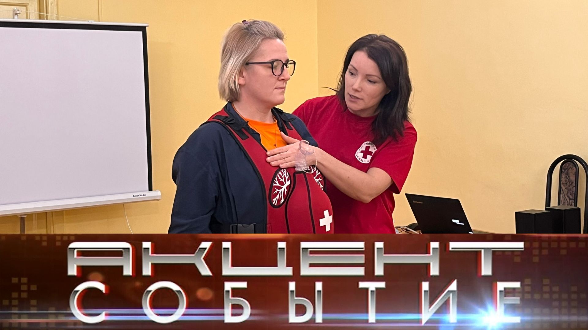 Волонтеры из Инты прошли обучение на базе ЦВР. смотреть онлайн