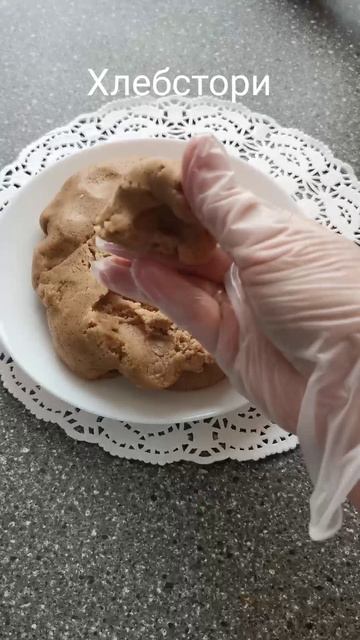 Новое пряничное тесто. Новый эксперимент! Тесто без сливочного масла смотреть онлайн
