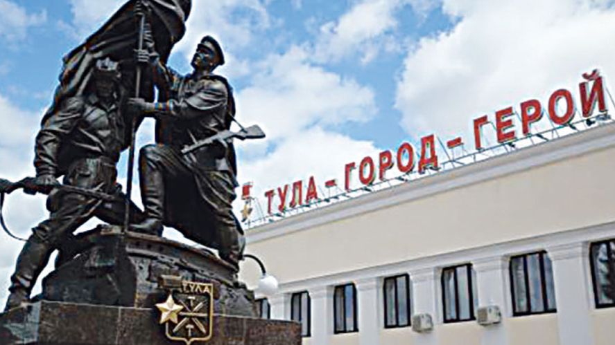 Интересно. Мое посещение семинара -совещания в г. Тула смотреть онлайн