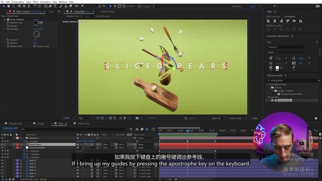 3-7 Adding Text смотреть онлайн