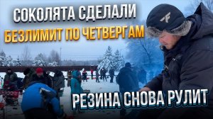 #44 БЕЗЛИМИТ НА ВИПЕ ПО ЧЕТВЕРГАМ. ПОЛНЫЙ ОБЗОР УСАДЬБЫ СОКОЛИНОЕ ГНЕЗДО. ТУРНИР ПО ФОРЕЛИ.