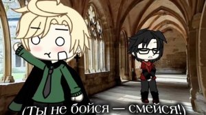 —Тупо какое то видео,СРАЗУ ГОВОРЮ,Я ИХ НЕ ШИППЕРЮ И НЕ СОСТОЮ В ФАНДОМЕ ГП!