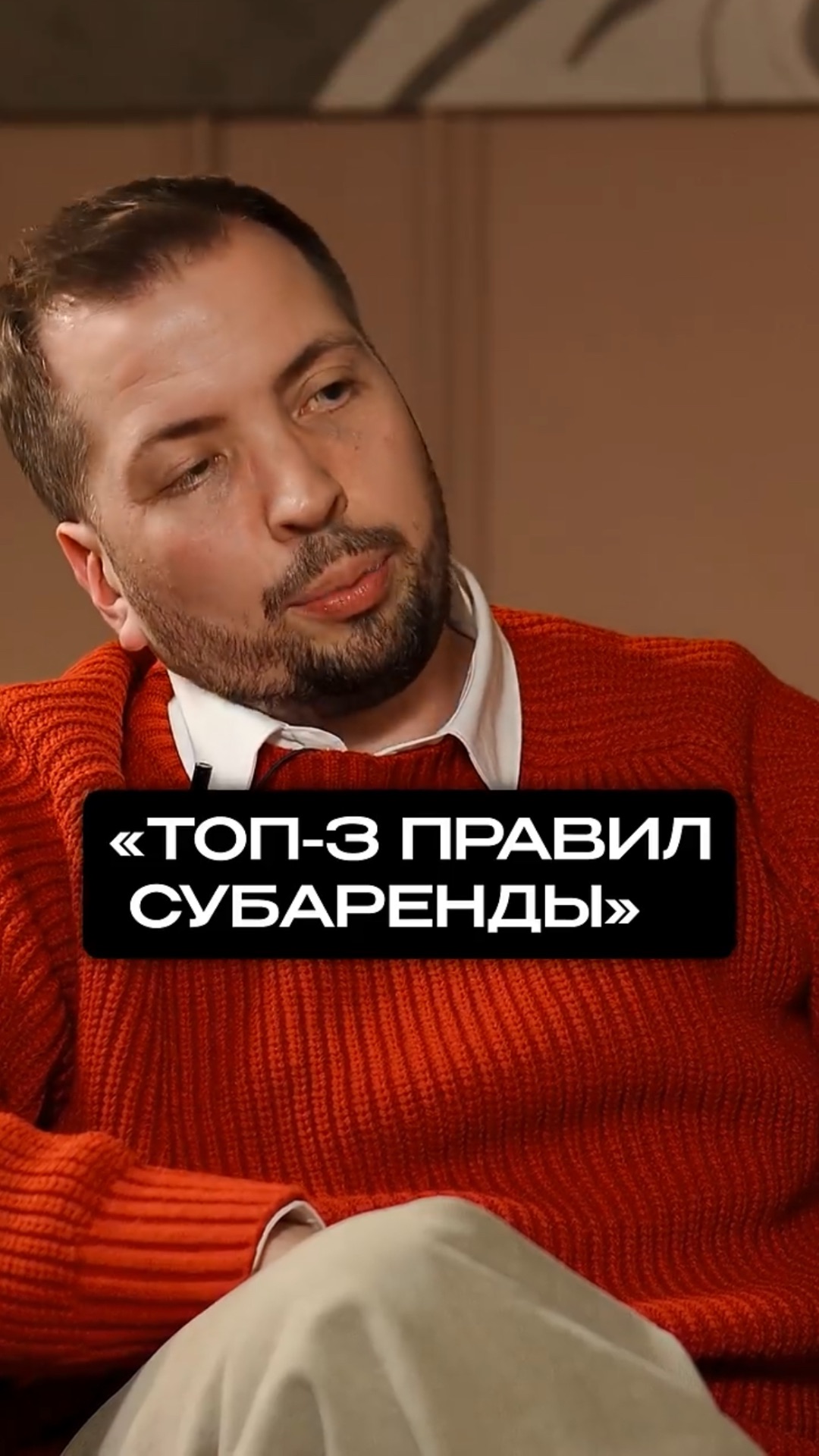 Как делать от 150К/ мес на субаренде коммерческой недвижимости?👇Напиши «УРОК»,расскажу подробности✅ смотреть онлайн