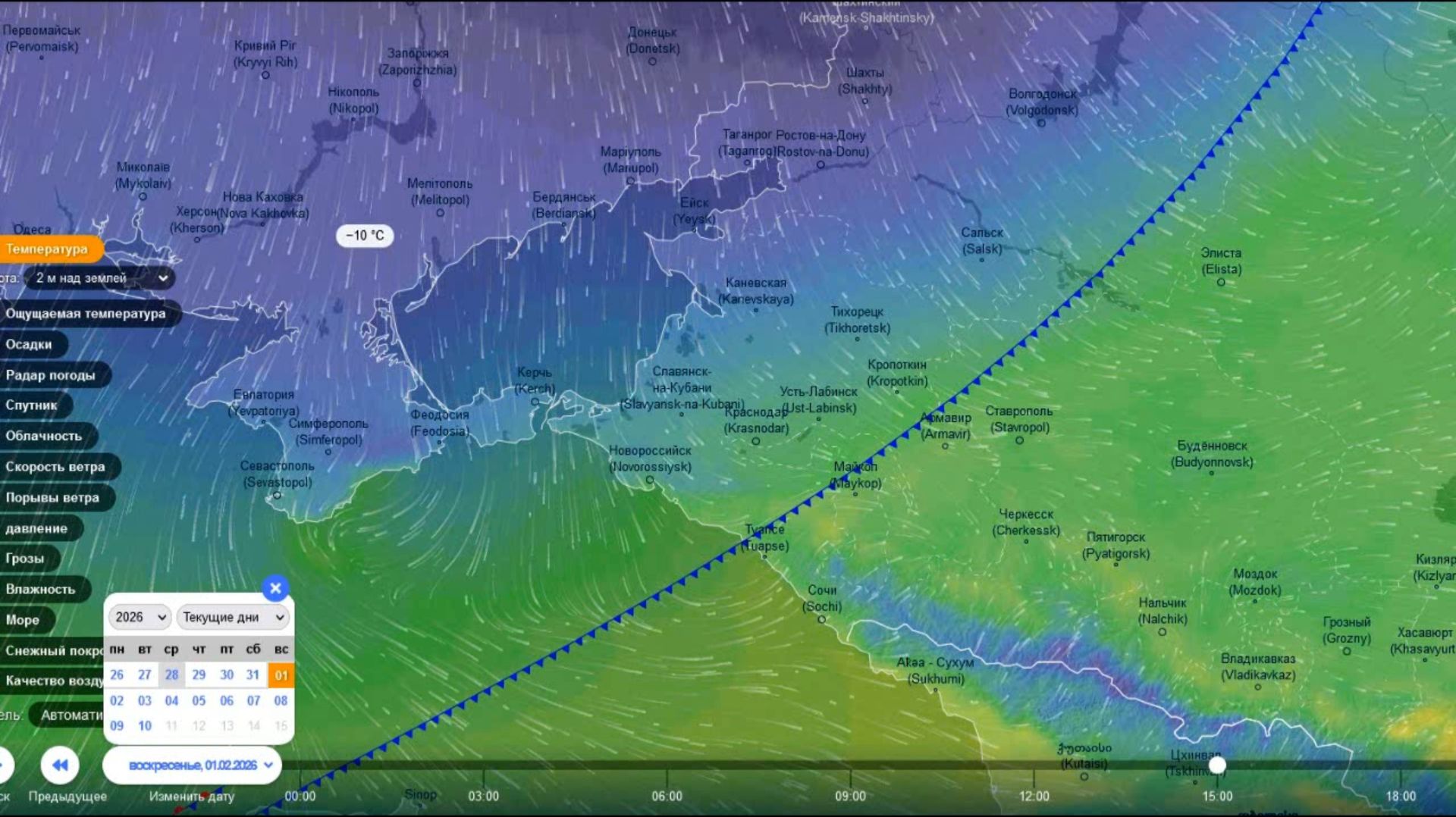К 1 февраля на юге России ожидается резкое похолодание. Прогноз погоды смотреть онлайн