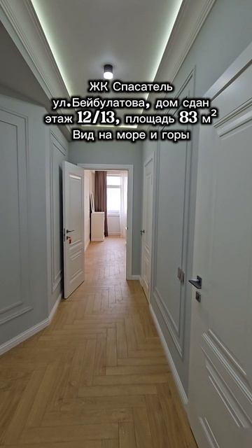 Махачкала. Центр города ЖК Спасатель