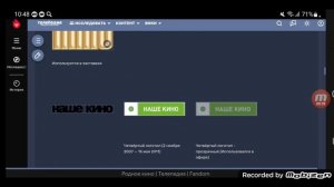История логотипов второго мультиплекса киносериальных телеканалов в Kion